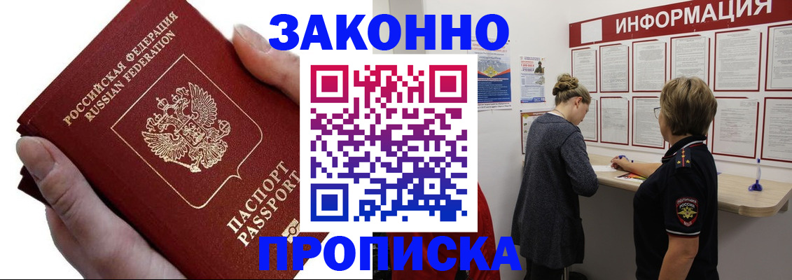 временная регистрация поиск в Новой Ляле