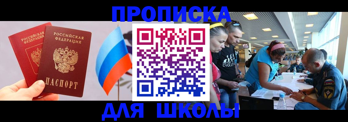 регистрация в Новой Ляле