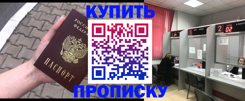 временная регистрация гарантия в Новой Ляле