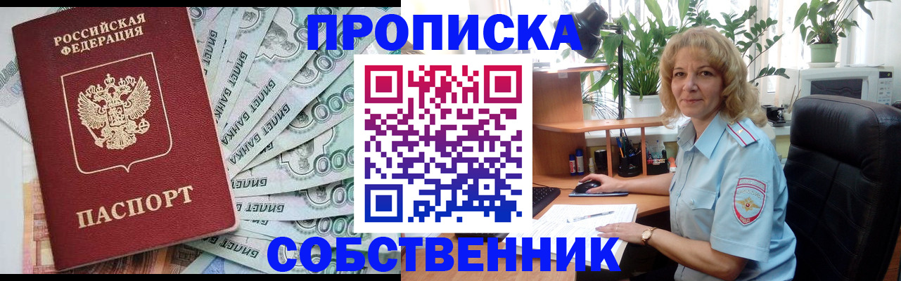 найти адрес прописки в Новой Ляле